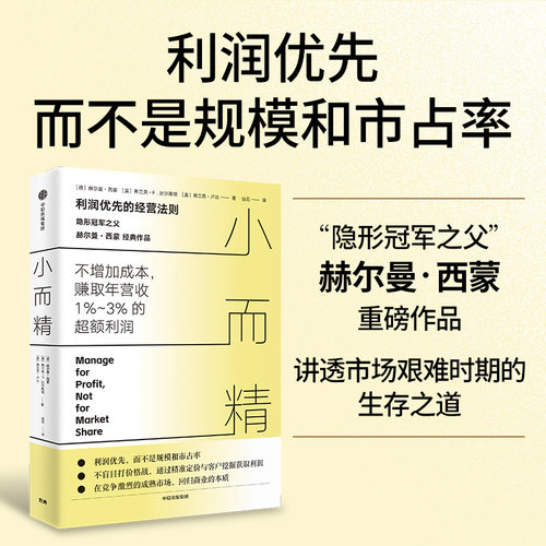 新华书店正版 商业贸易 文轩网
