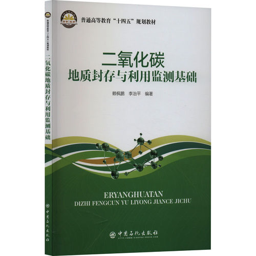 新华书店正版 大中专理科科技综合 文轩网
