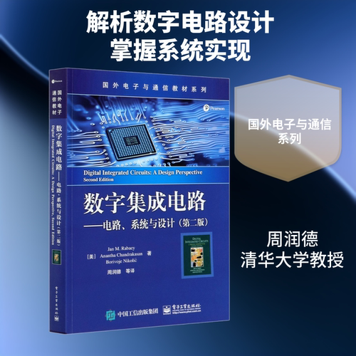 新华书店正版 大中专理科电工电子 文轩网