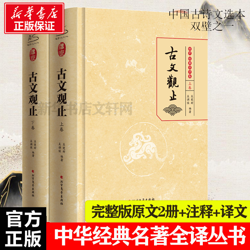 阐释传统与现代的交汇与碰撞