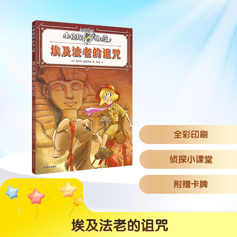 新华书店正版 儿童文学 文轩网