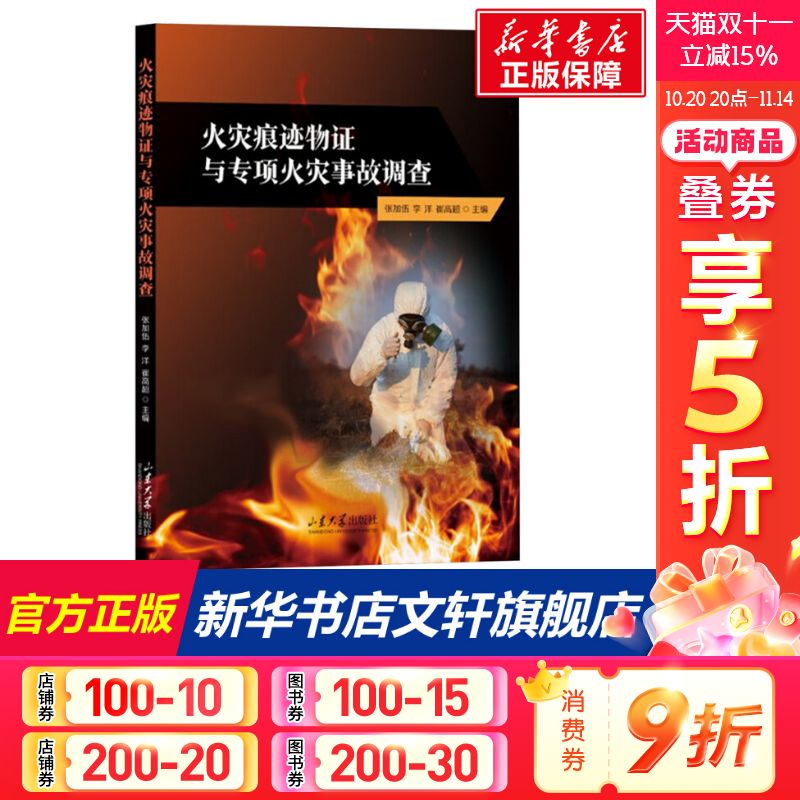 新华书店正版 科技综合 文轩网