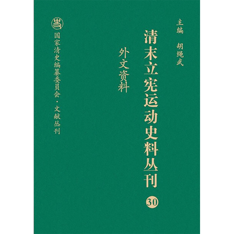外文资料 山西人民出版社 正版书籍 新华书店旗舰店文轩官网