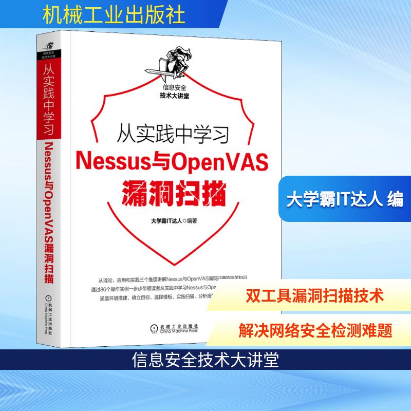 新华书店正版 软硬件技术 文轩网