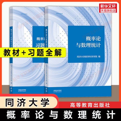 新华书店正版 成人高考 文轩网