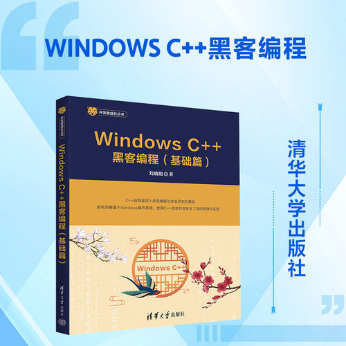 新华书店正版 编程语言 文轩网
