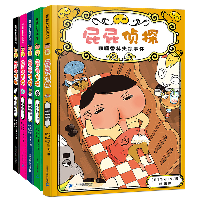 新华书店正版 绘本 文轩网