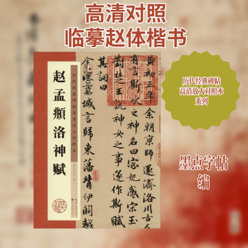 新华书店正版 毛笔书法 文轩网