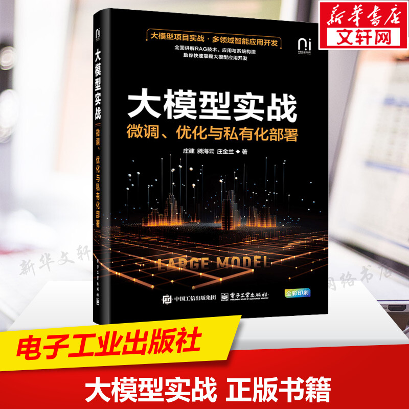 新华书店正版 软硬件技术 文轩网