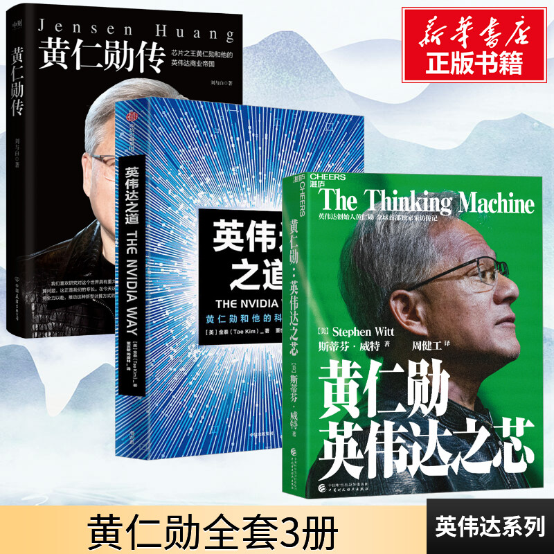 新华书店正版 管理实务 文轩网