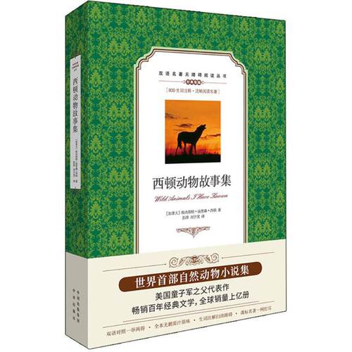 新华书店正版 外语－英语读物 文轩网