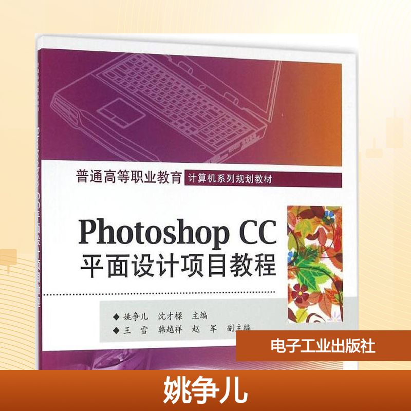 新华书店正版 大中专高职计算机 文轩网