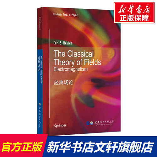 新华书店正版 文教科普读物 文轩网