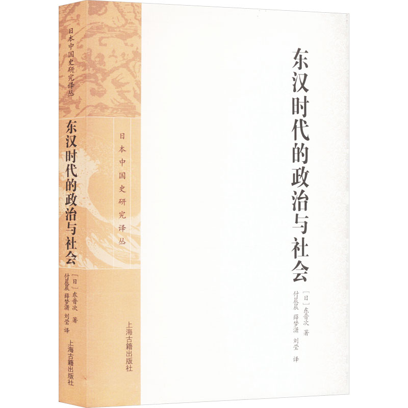 新华书店正版 中国历史 文轩网