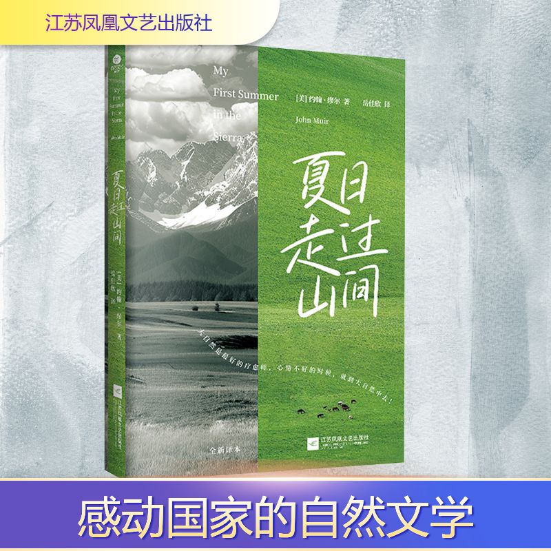 新华书店正版 外国现当代文学 文轩网