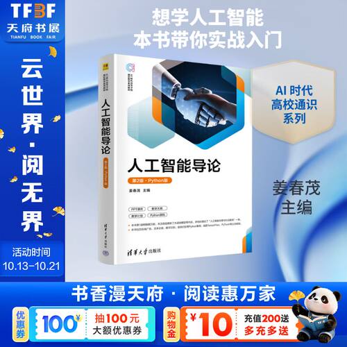 新华书店正版 大中专理科计算机 文轩网