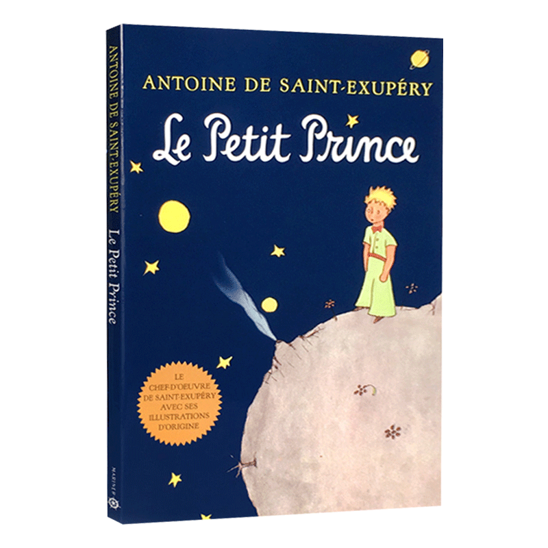 新华文轩】《小王子》法语版平装 Le Petit Prince (French) 进口书英文原版外版书经典文学名著小说读物青少年小学生课外阅读书籍,书籍/杂志/报纸,原版其它,淘宝优惠券,粉丝福利购,淘宝优惠卷