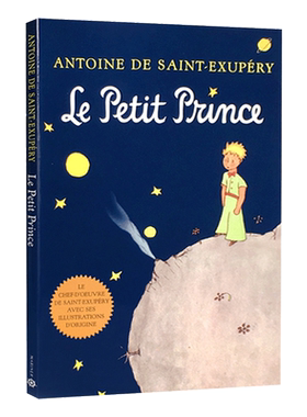 新华文轩】《小王子》法语版平装 Le Petit Prince (French) 进口书英文原版外版书经典文学名著小说读物青少年小学生课外阅读书籍
