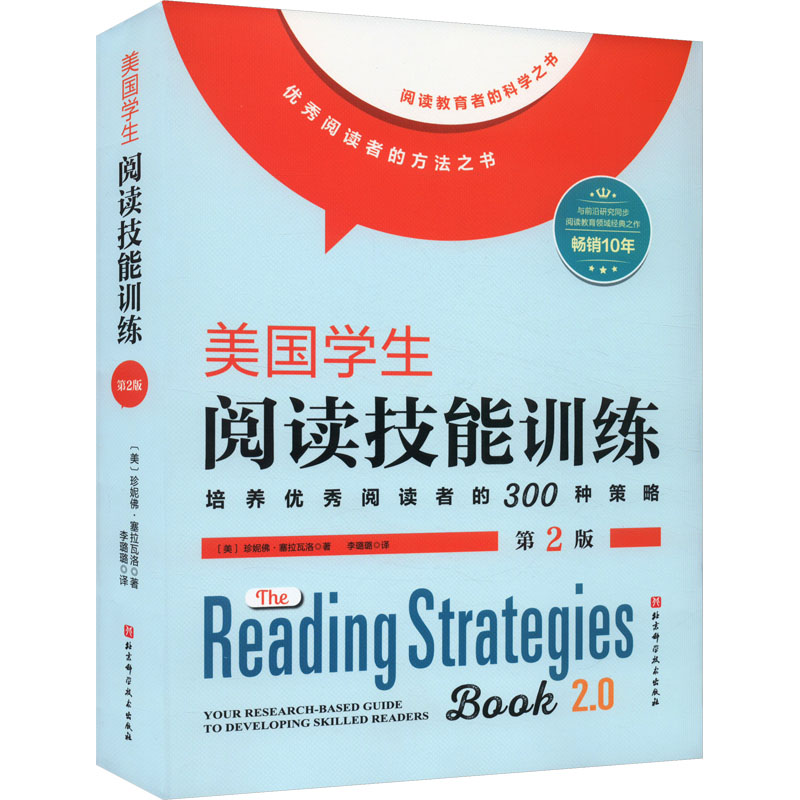 新华书店正版 外语类学术专著 文轩网