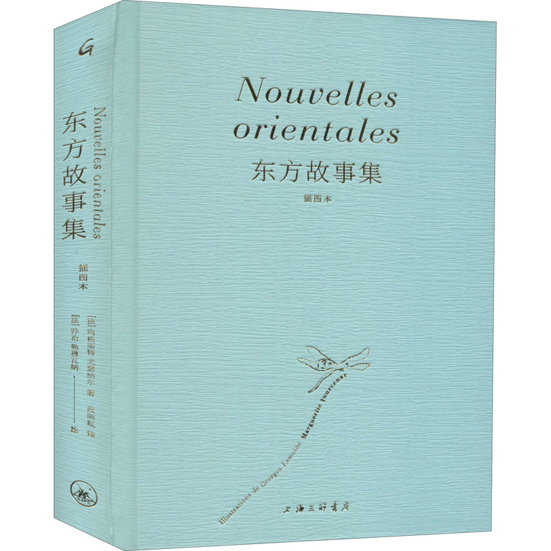 新华书店正版 外国现当代文学 文轩网