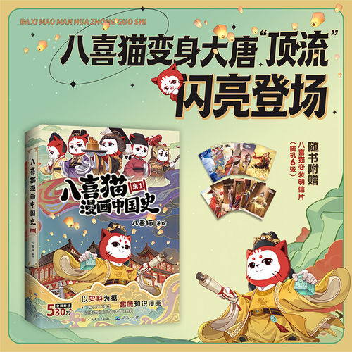 新华书店正版 中国幽默漫画 文轩网