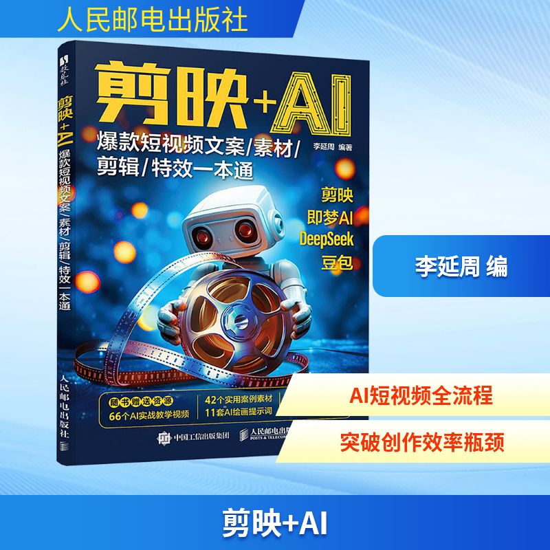 新华书店正版 图形图像 文轩网