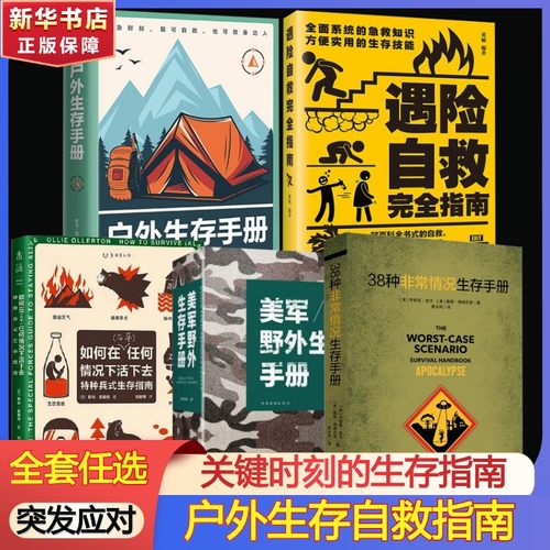 新华书店正版 科技综合 文轩网