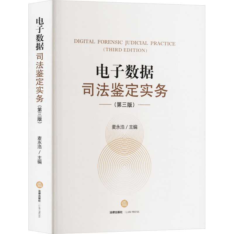 新华书店正版 法律实务 文轩网