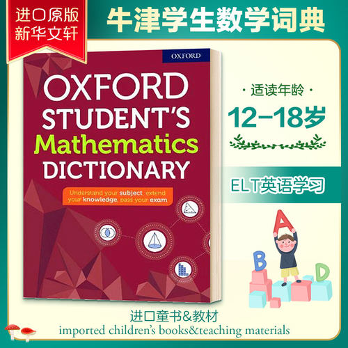 新华书店正版 其它外版综合 文轩网