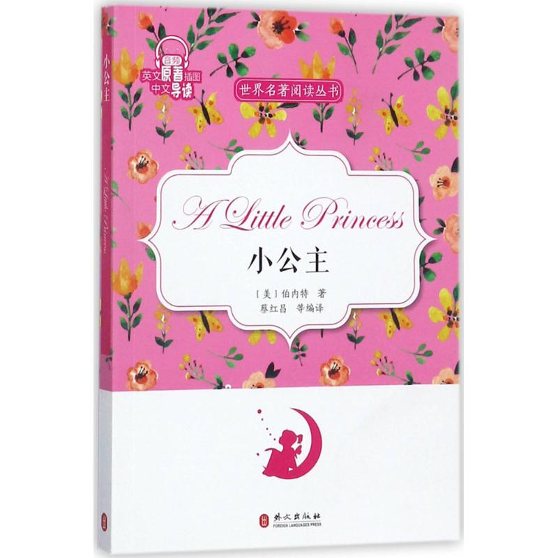 新华书店正版 外语－英语读物 文轩网