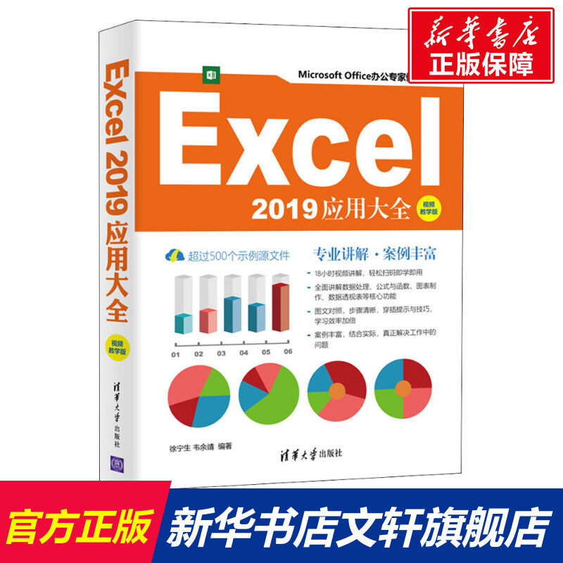 新华书店正版 操作系统 文轩网