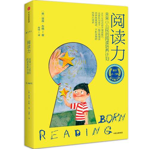新华书店正版 儿童文学 文轩网
