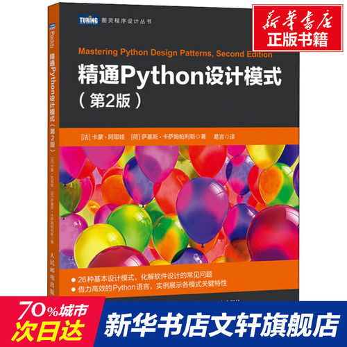 新华书店正版 编程语言 文轩网