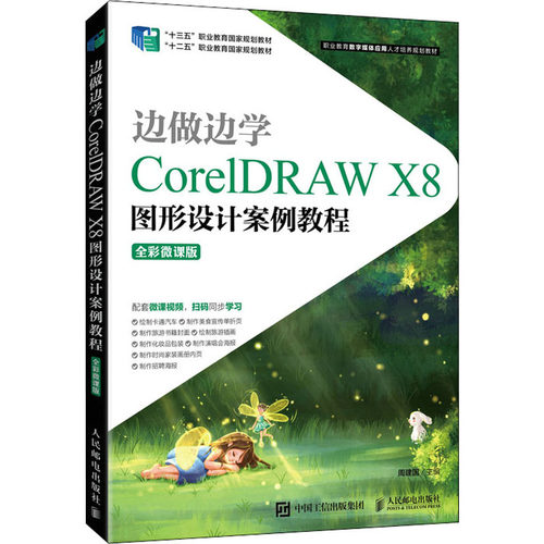 新华书店正版 大中专理科计算机 文轩网
