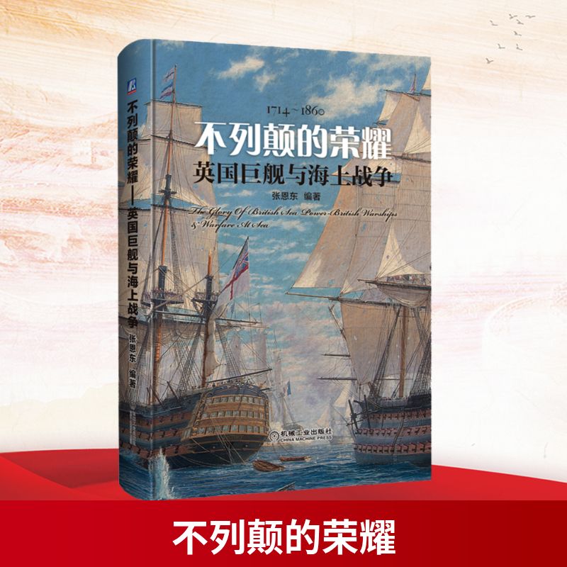 新华书店正版 文轩网