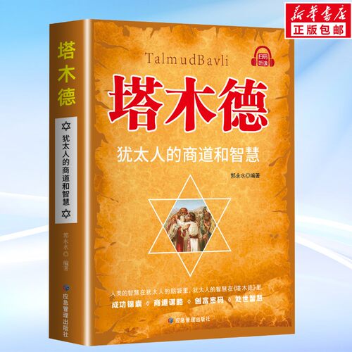 新华书店正版 外国哲学 文轩网