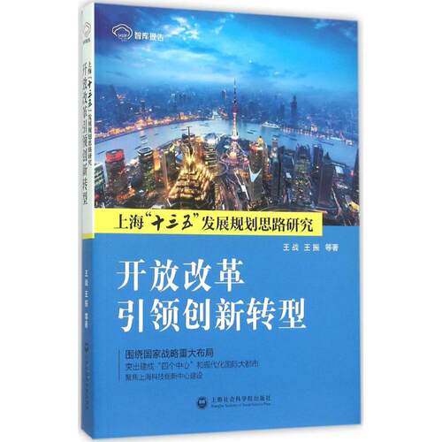 新华书店正版 经济理论、法规 文轩网