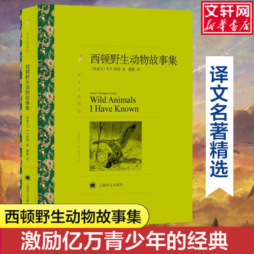 新华书店正版 外国现当代文学 文轩网