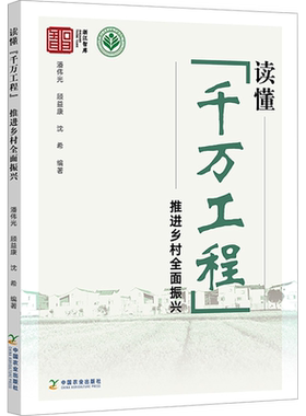 读懂