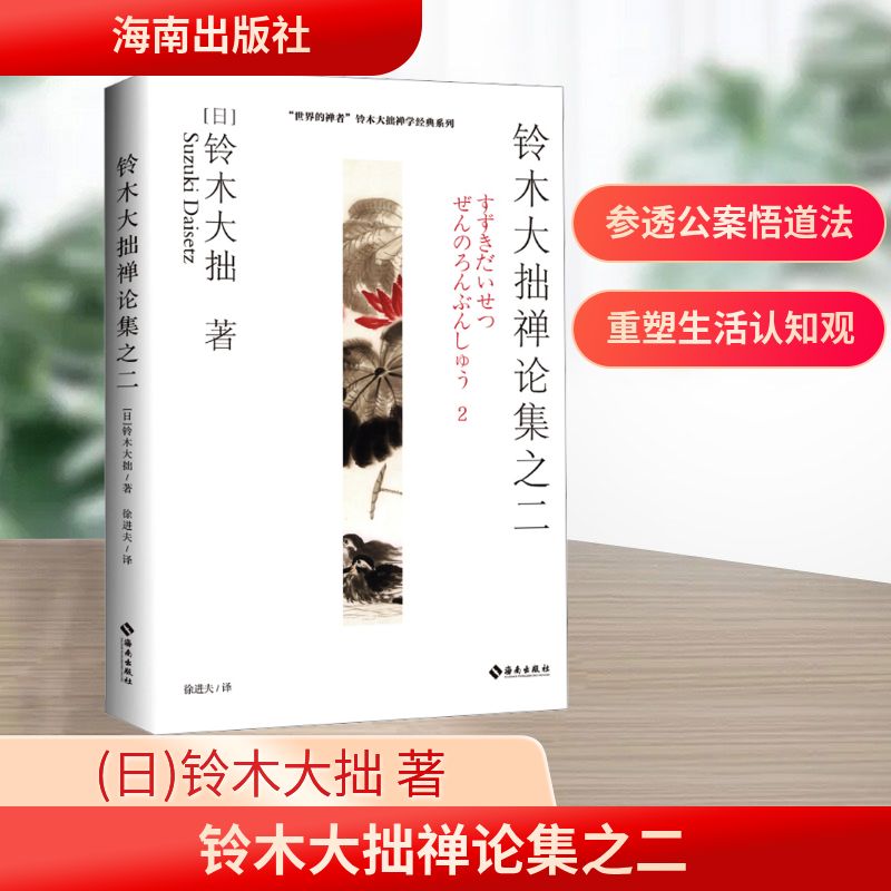 新华书店正版 文轩网