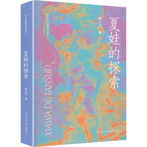 新华书店正版 婚姻家庭 文轩网