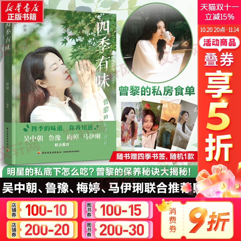 新华书店正版 烹饪 文轩网