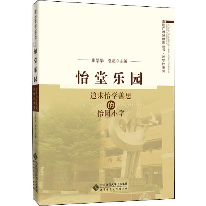 新华书店正版 教学方法及理论 文轩网