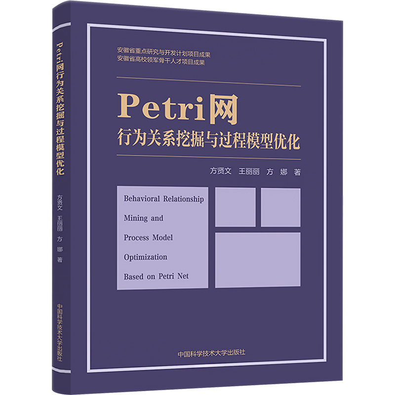 新华书店正版 网络技术 文轩网