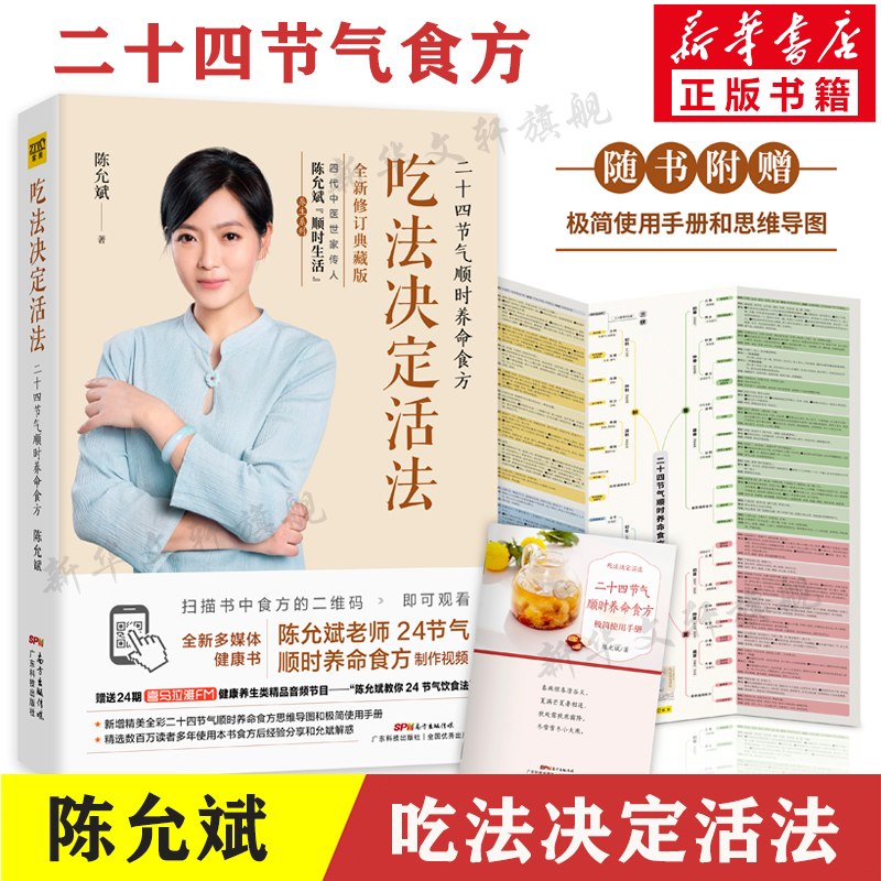 新华书店正版 家庭保健 文轩网