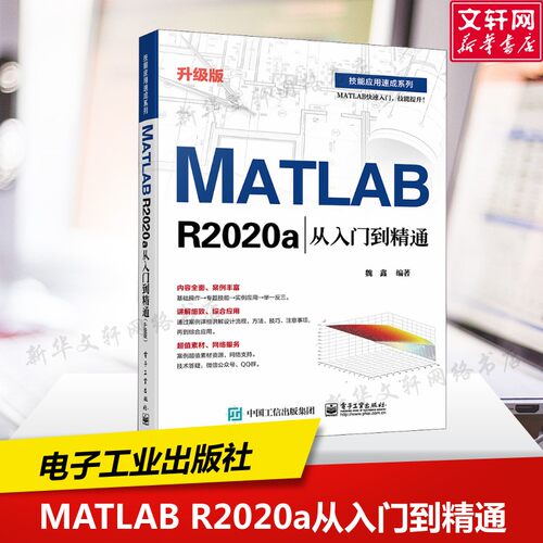 新华书店正版 图形图像 文轩网
