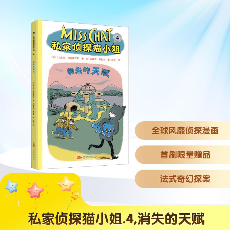 新华书店正版 儿童文学 文轩网