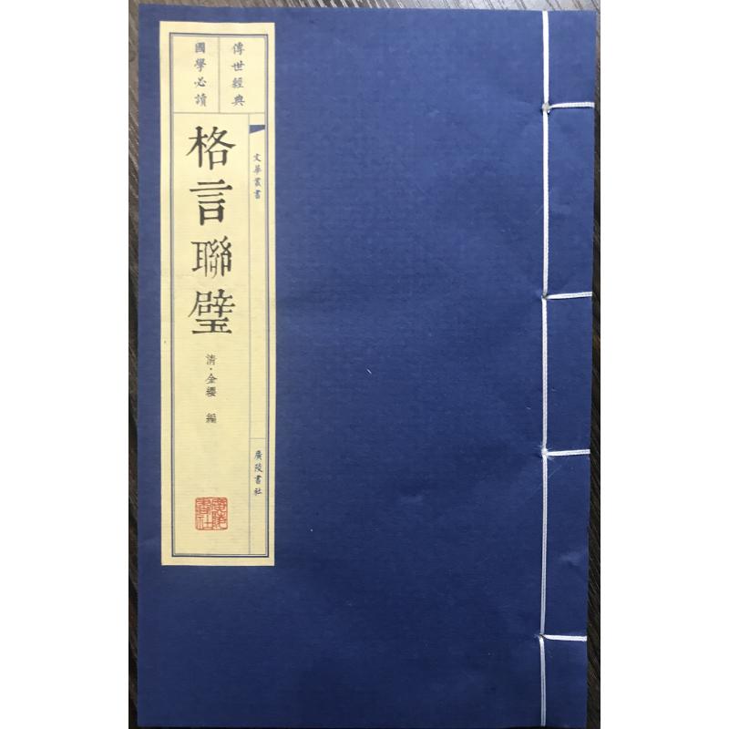新华书店正版 中国古典小说、诗词 文轩网