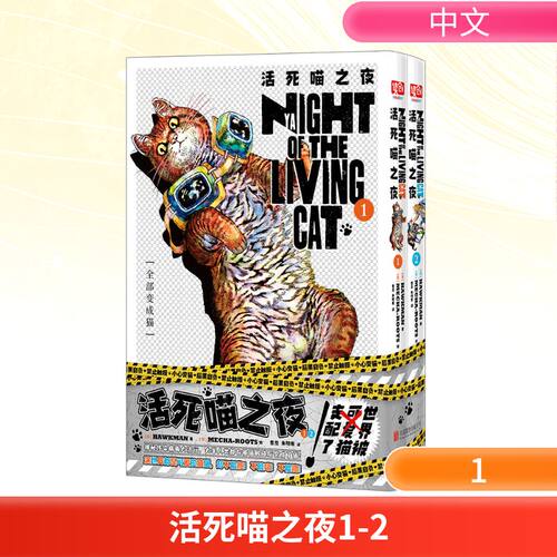 新华书店正版 中国幽默漫画 文轩网
