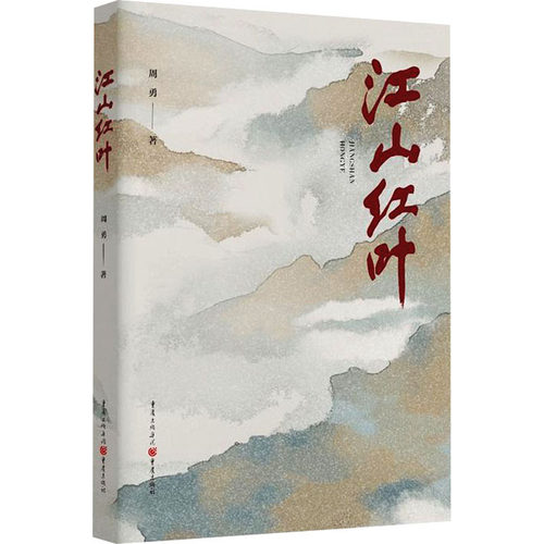 新华书店正版 散文 文轩网